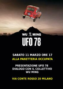 WU MING - UFO 78