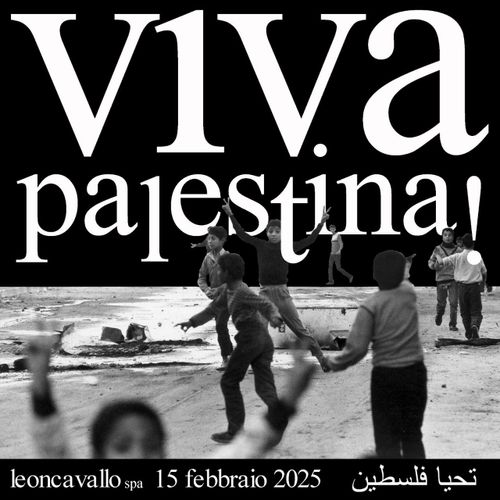 VIVA PALESTINA!  تحيا فلسطين